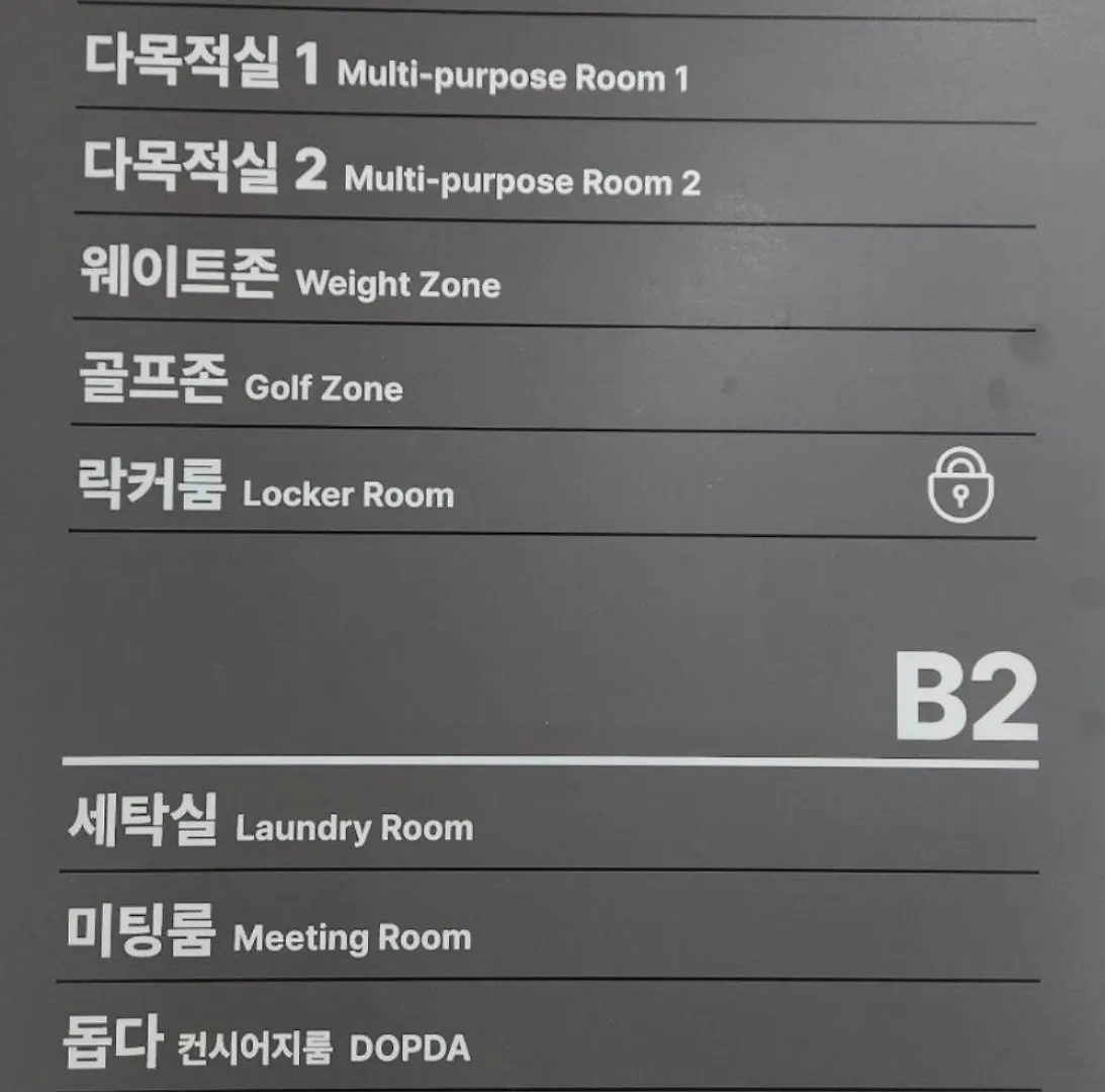 Lehaus Apartment Seoul South Korea
